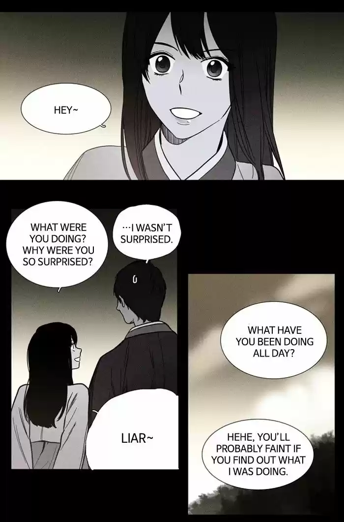 Supernatural Investigation Department 89