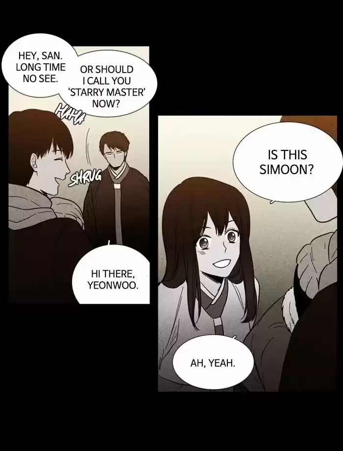 Supernatural Investigation Department 89