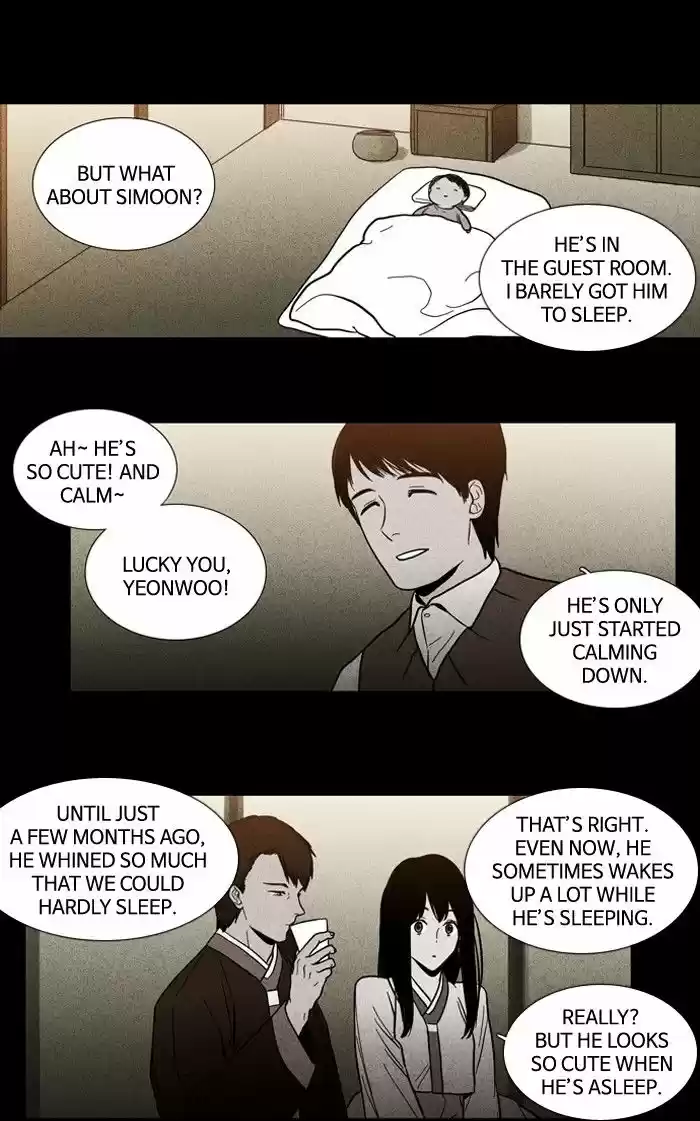 Supernatural Investigation Department 89