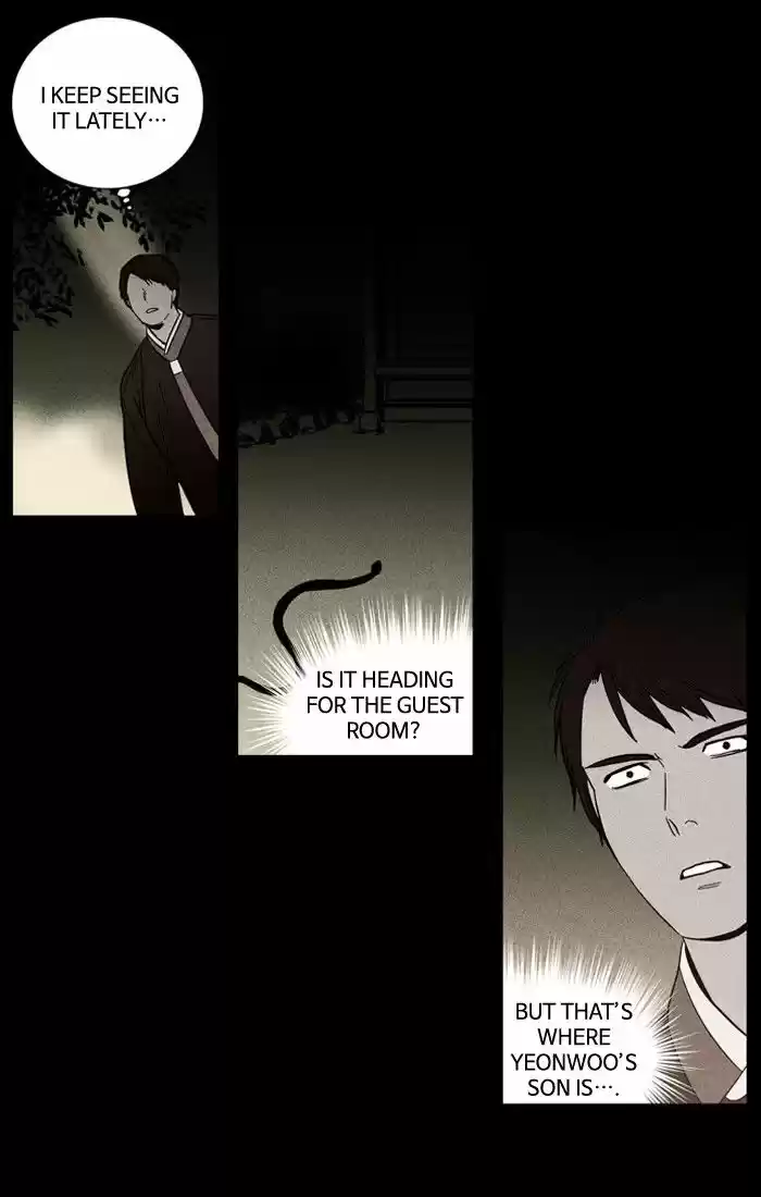 Supernatural Investigation Department 89