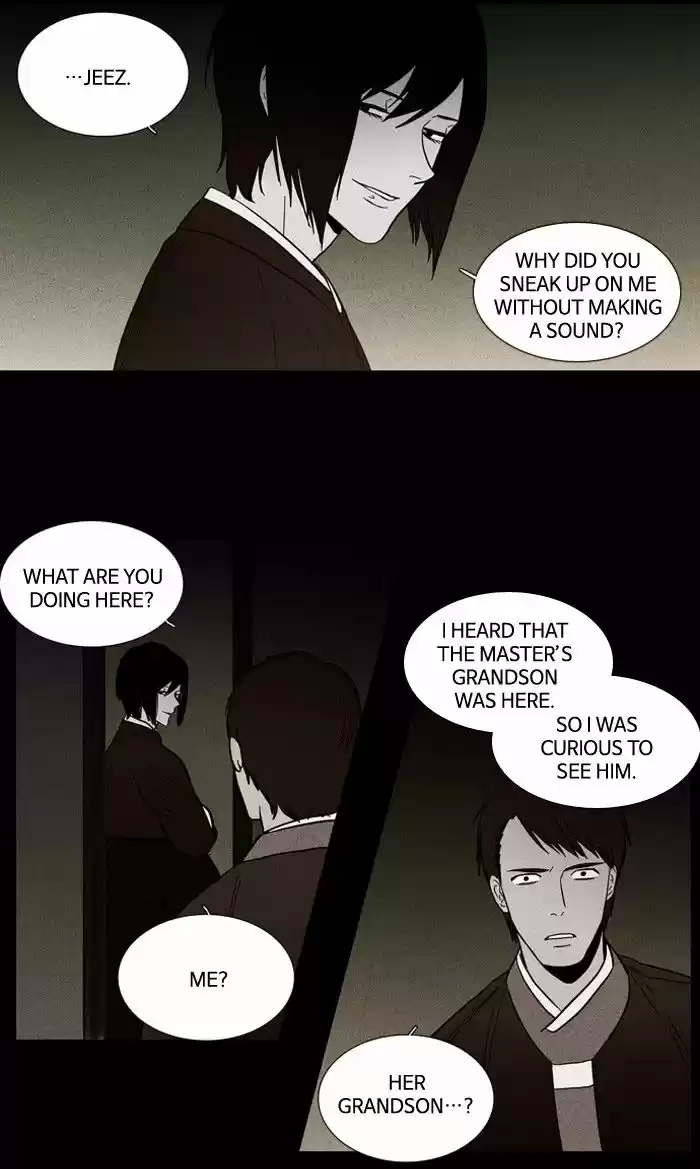 Supernatural Investigation Department 89