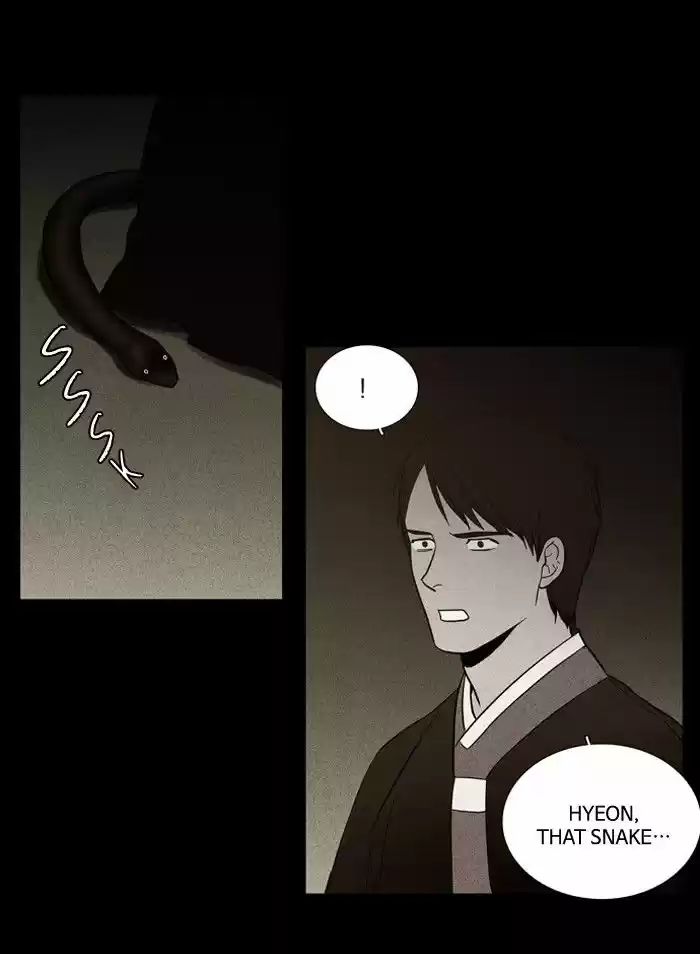 Supernatural Investigation Department 89