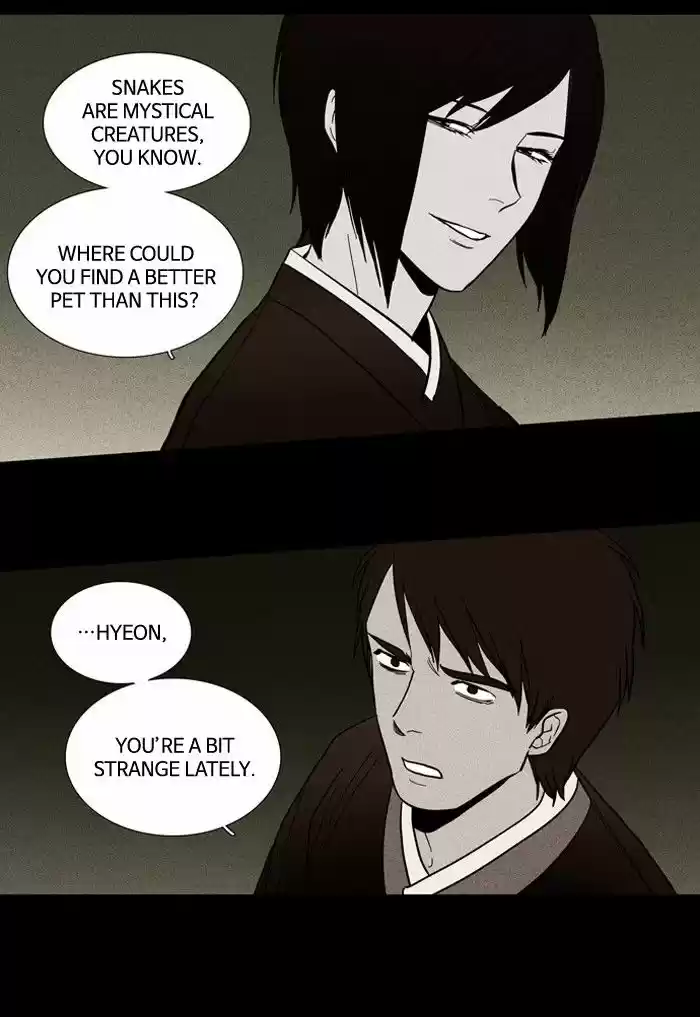 Supernatural Investigation Department 89