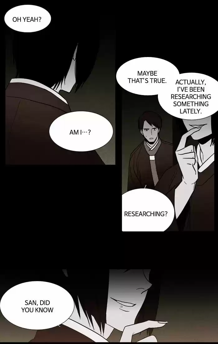 Supernatural Investigation Department 89