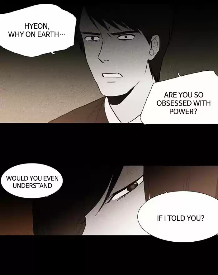 Supernatural Investigation Department 89