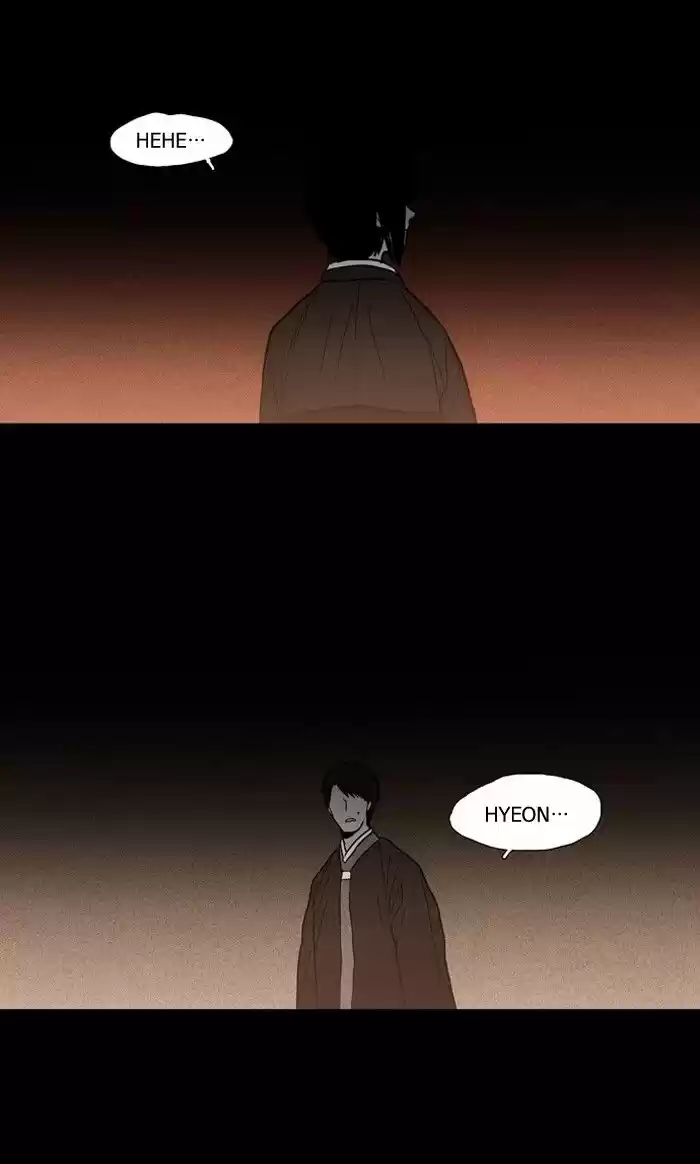 Supernatural Investigation Department 89