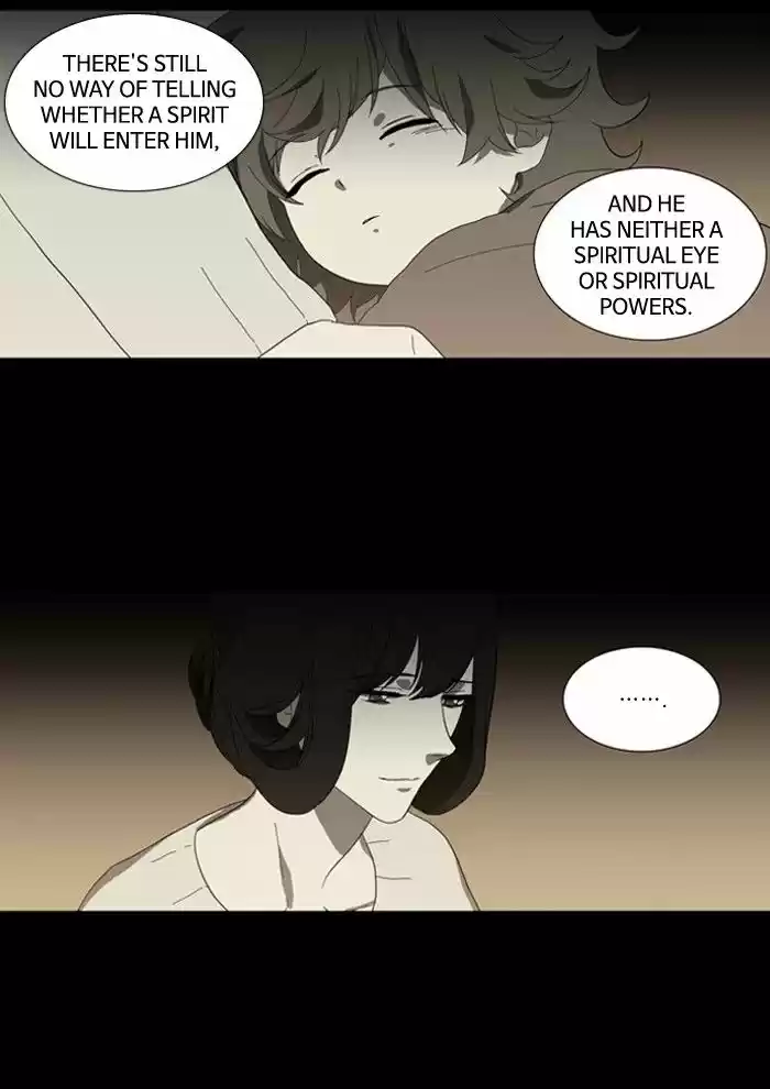 Supernatural Investigation Department 92