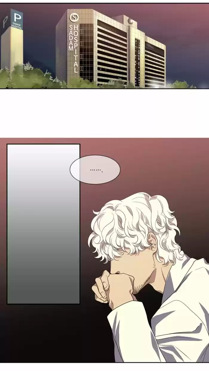 Supernatural Investigation Department ch.131