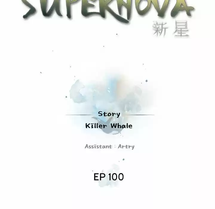 Supernova (Killer Whale) Ch.100