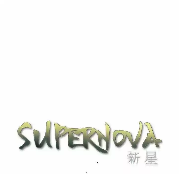 Supernova (Killer Whale) Ch.107