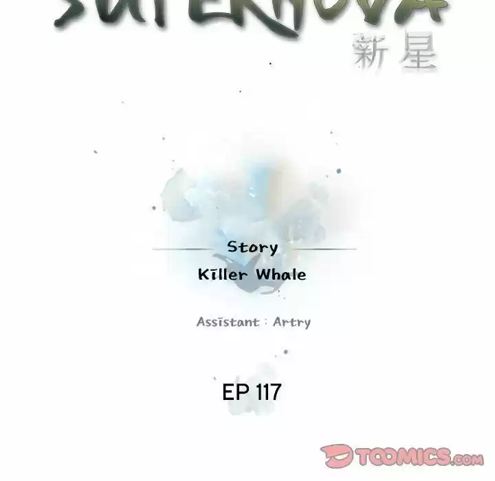 Supernova (Killer Whale) Ch.117