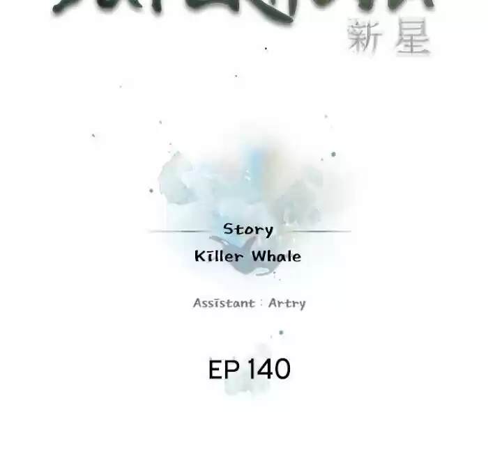 Supernova (Killer Whale) Ch.140