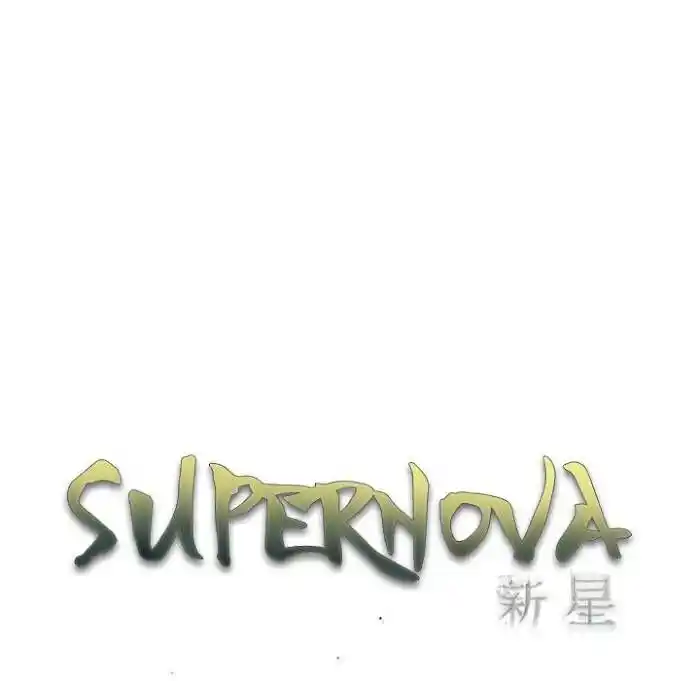 Supernova (Killer Whale) Ch.144