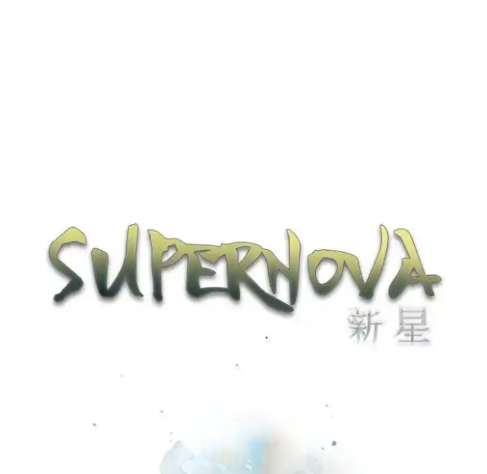 Supernova (Killer Whale) Ch.146