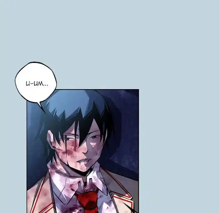 Supernova (Killer Whale) Ch.146