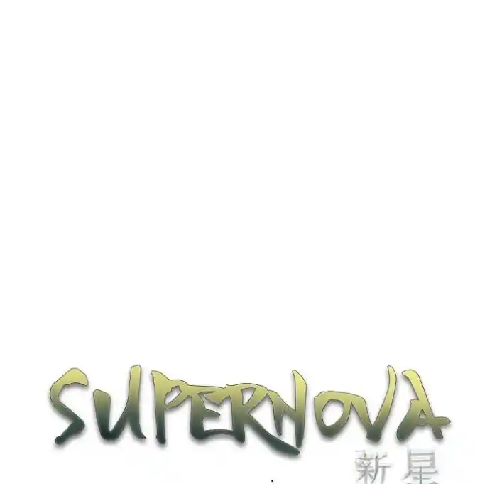 Supernova (Killer Whale) Ch.148
