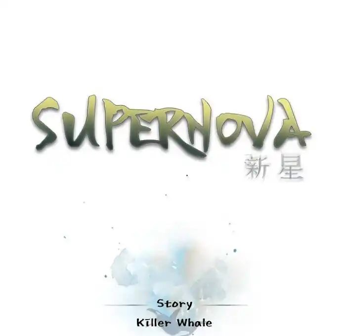 Supernova (Killer Whale) Ch.149