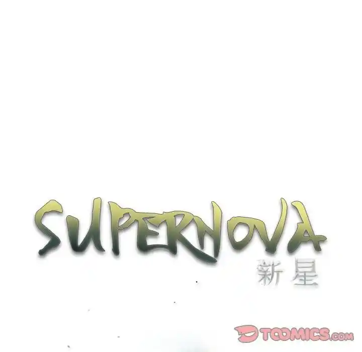 Supernova (Killer Whale) Ch.162