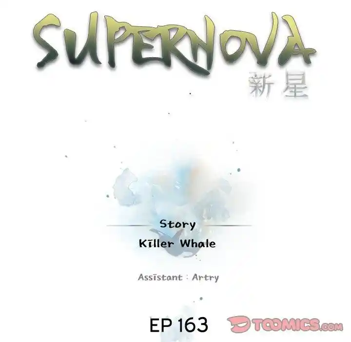 Supernova (Killer Whale) Ch.163