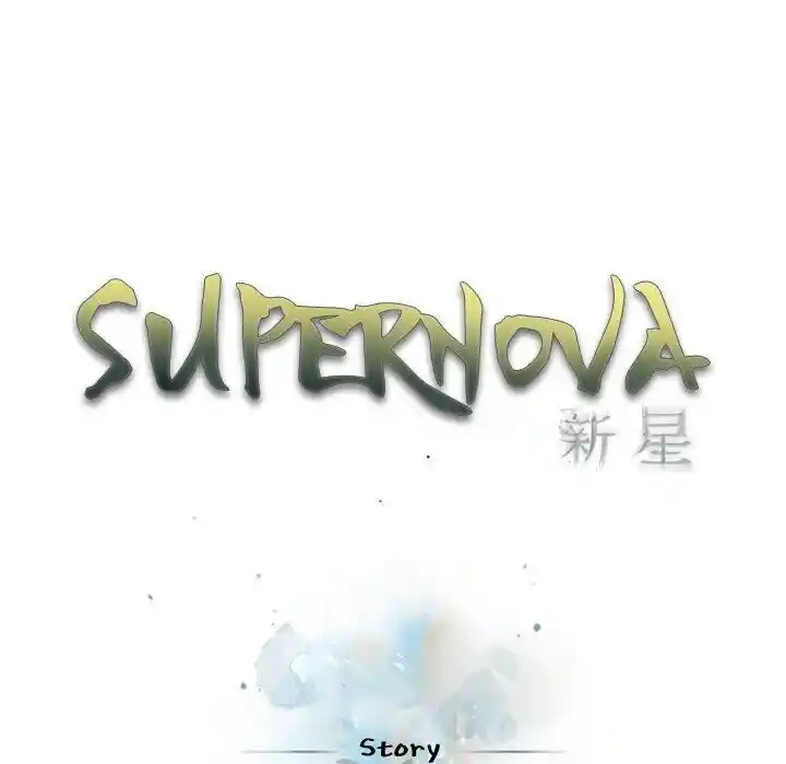 Supernova (Killer Whale) Ch.164