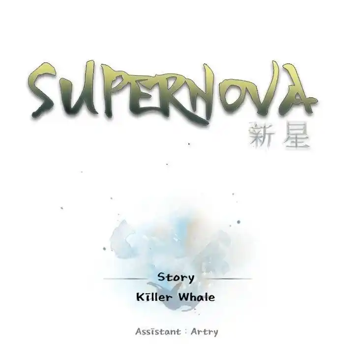 Supernova (Killer Whale) Ch.165