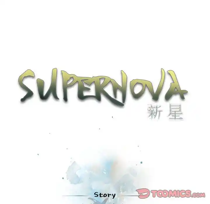 Supernova (Killer Whale) Ch.171