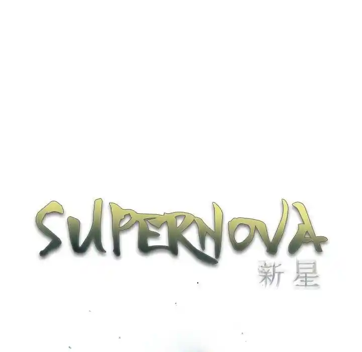 Supernova (Killer Whale) Ch.173