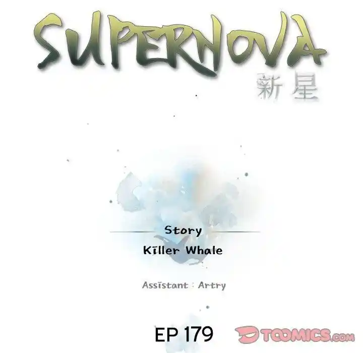 Supernova (Killer Whale) Ch.179