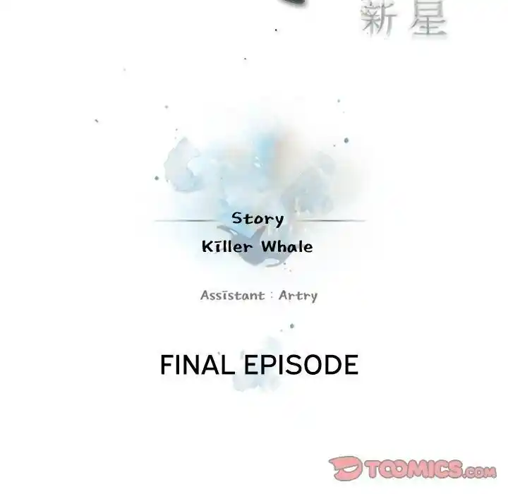 Supernova (Killer Whale) Ch.180