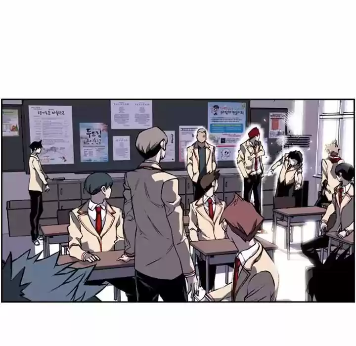 Supernova (Killer Whale) Vol.01 Ch.001