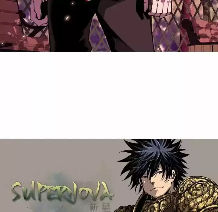 Supernova (Killer Whale) Vol.01 Ch.001