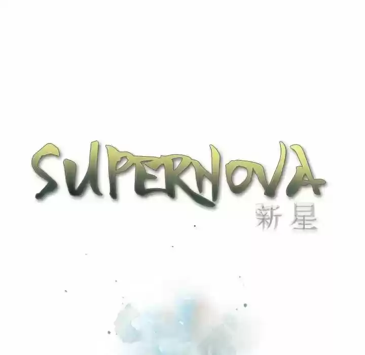 Supernova (Killer Whale) Vol.01 Ch.003