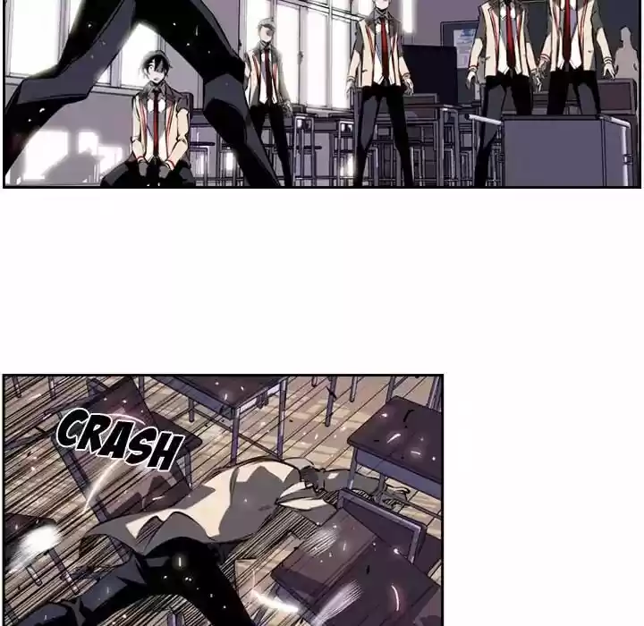 Supernova (Killer Whale) Vol.01 Ch.004