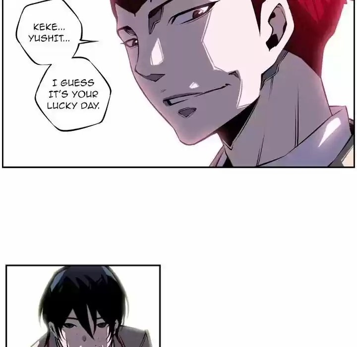 Supernova (Killer Whale) Vol.01 Ch.004