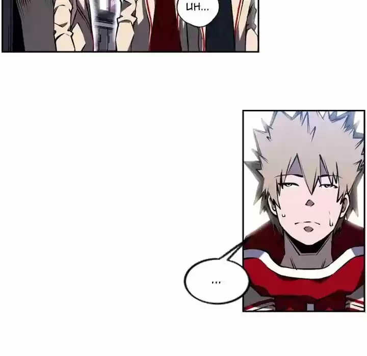 Supernova (Killer Whale) Vol.01 Ch.005