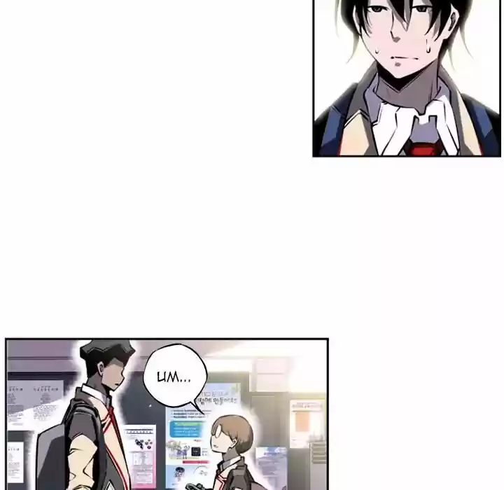 Supernova (Killer Whale) Vol.01 Ch.005