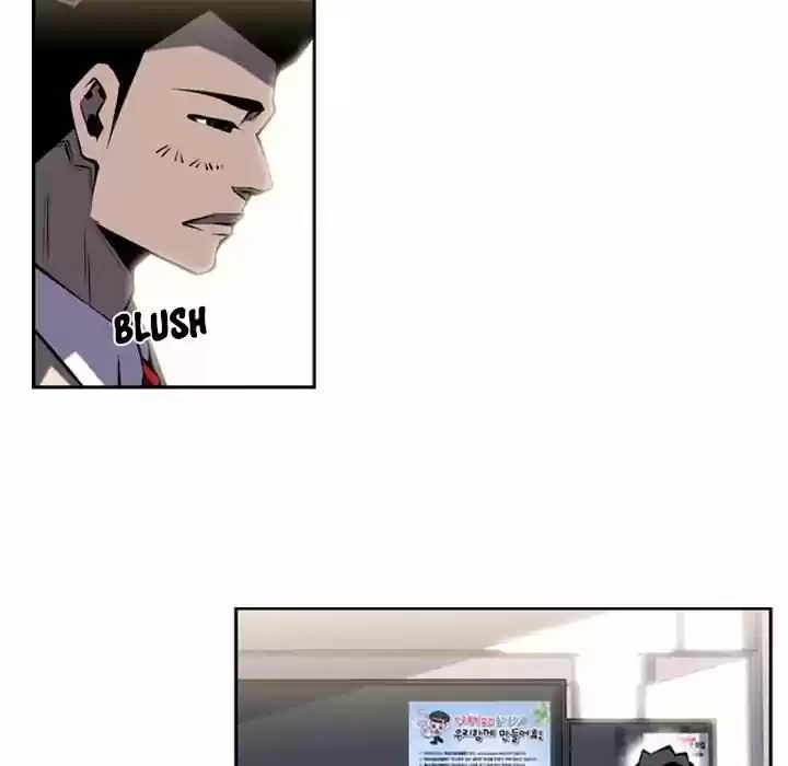 Supernova (Killer Whale) Vol.01 Ch.005