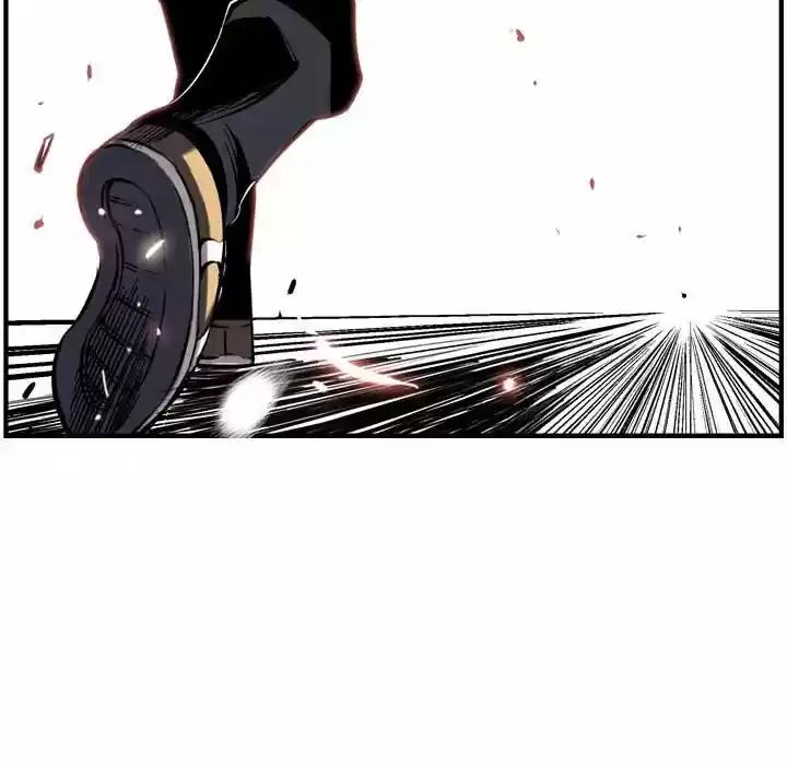 Supernova (Killer Whale) Vol.01 Ch.007