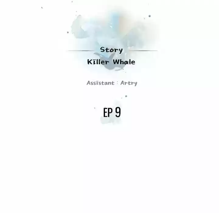 Supernova (Killer Whale) Vol.01 Ch.009