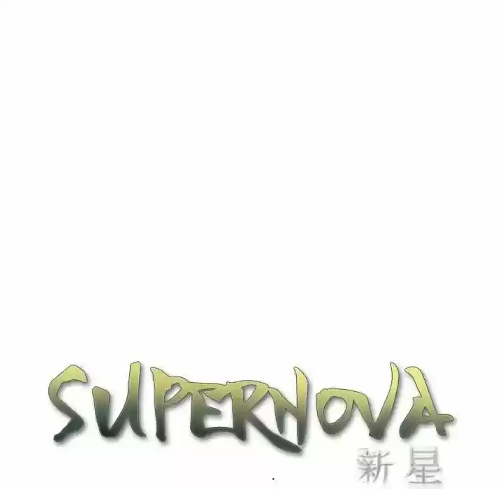 Supernova (Killer Whale) Vol.01 Ch.013