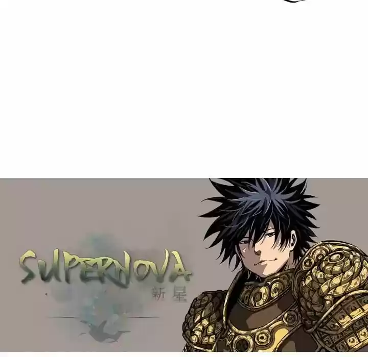 Supernova (Killer Whale) Vol.01 Ch.014