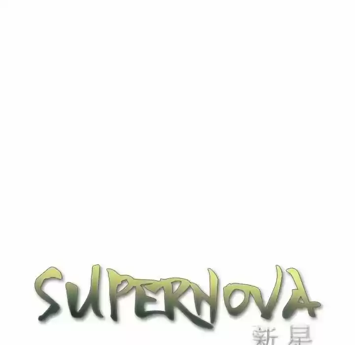 Supernova (Killer Whale) Vol.01 Ch.019