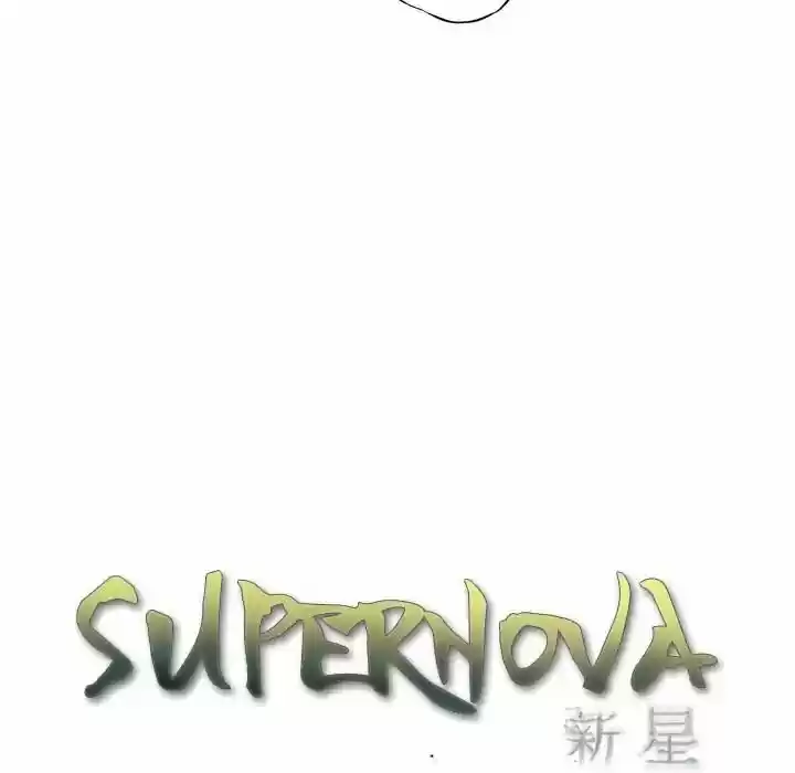 Supernova (Killer Whale) Vol.01 Ch.020