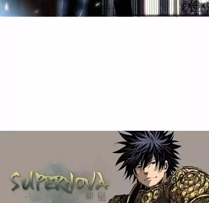 Supernova (Killer Whale) Vol.01 Ch.020