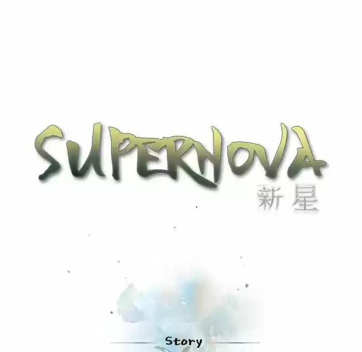 Supernova (Killer Whale) Vol.01 Ch.022