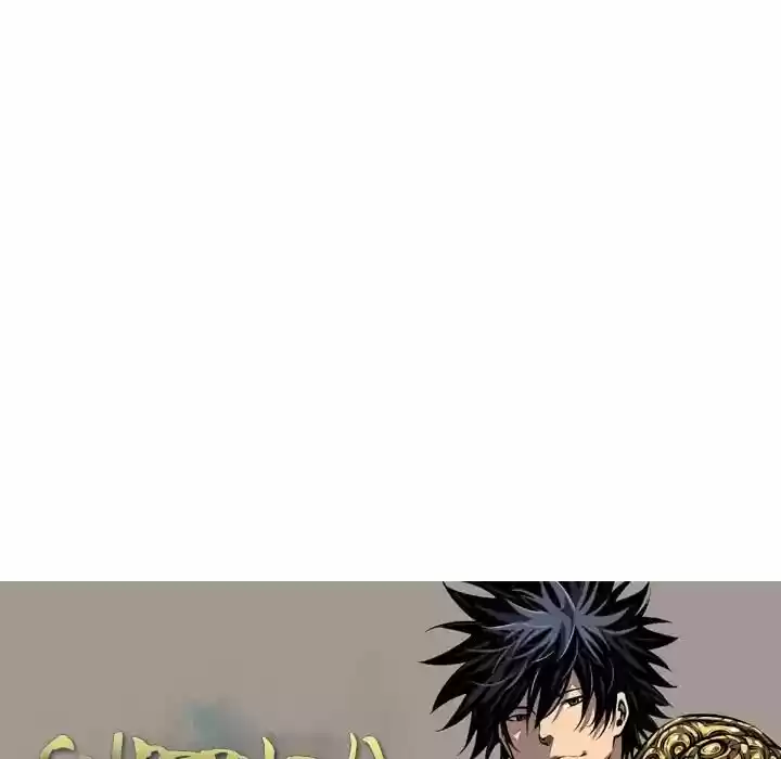 Supernova (Killer Whale) Vol.01 Ch.023