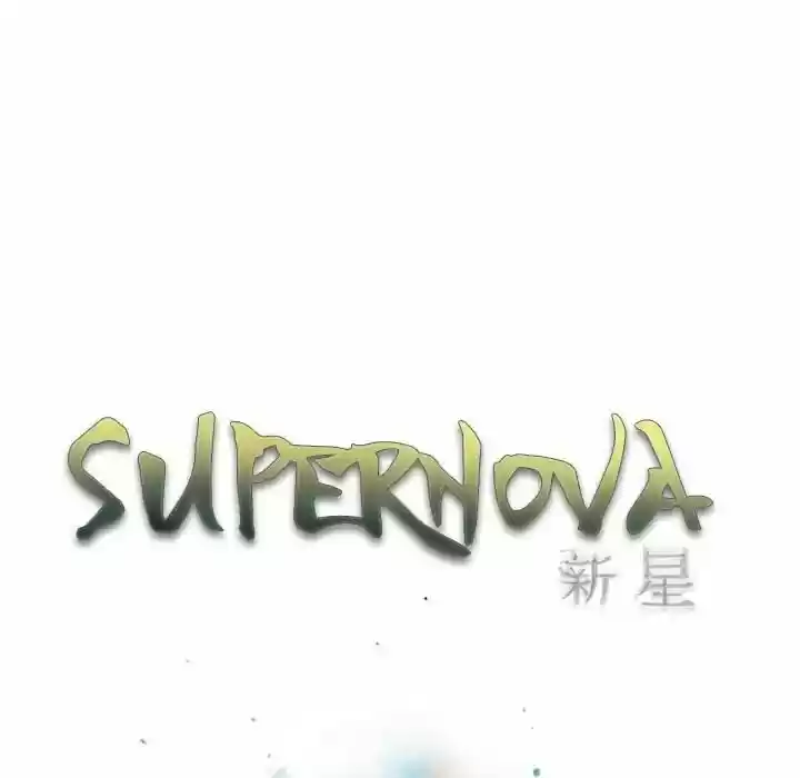 Supernova (Killer Whale) Vol.01 Ch.024
