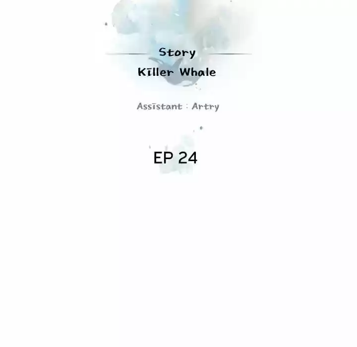 Supernova (Killer Whale) Vol.01 Ch.024