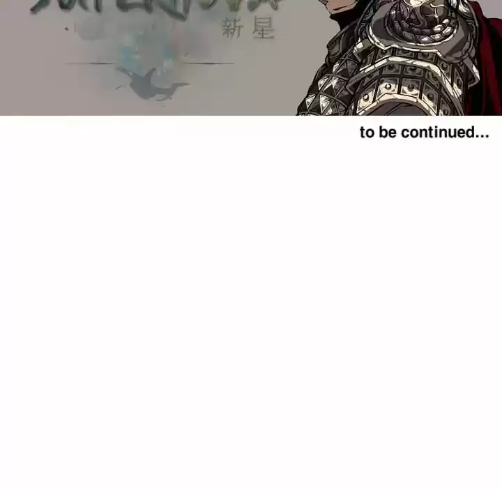 Supernova (Killer Whale) Vol.01 Ch.025