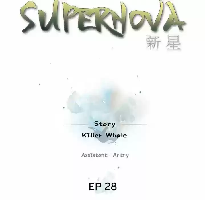 Supernova (Killer Whale) Vol.01 Ch.028